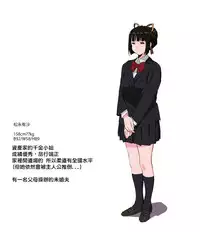 [Mumu] Matsunaga-ke no Boujitsu 3A [Chinese] [ 戀髮漢化]