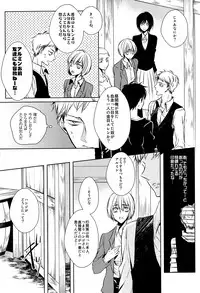 (C85) [Fuukatei (Yazaki Ryoo)] Tajuu Eren Switch (Shingeki no Kyojin)