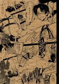 (brilliant days) [+810 (Yamada Non)] intelligent agent (Ensemble Stars!)