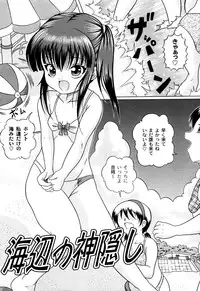 [Catapult] Kuri-you kan