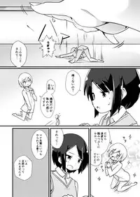 [ternotte (noneto)] Shin Toujou Jinbutsu no Mana