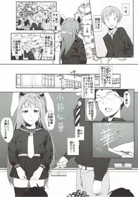 (C93) [Inaka no Yasaiya (Hubrael)] Reisen ga Tenkou Shite Kitara (Touhou Project)