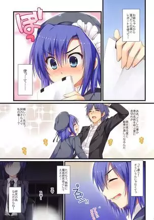 Full Color de Expert ni Narimashita!1&2