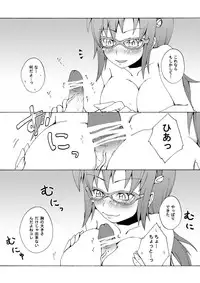 [Ai no Kura (Takahagi Kemono)] FlyingGirl (Neon Genesis Evangelion) [Digital]