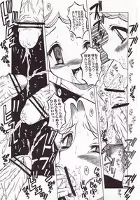 (C64) [Urakata Honpo (Sink)] Urabambi Vol. 19 - Chiteki Shoujo (Ojamajo Doremi)