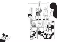 [Machino Henmaru] Digital Henmaru Show [Digital]