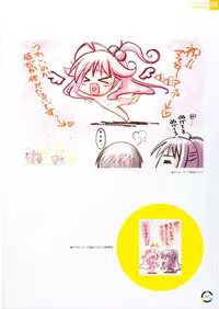 [choco chip] choco chip Artworks - chocolate cube