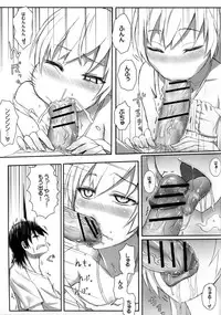 [Service Heaven (Zhen Lu)] Imouto Monogatari (Bakemonogatari)