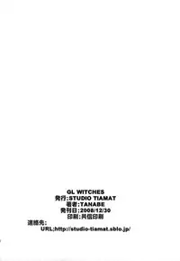 (C75) [STUDIO TIAMAT (TANABE)] GL WITCHES (Strike Witches) [English]