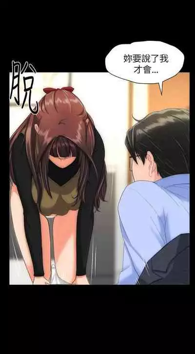 成人的滋味 1-30