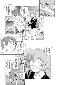 [Unno Hotaru] Alice no futatsu no kao Jou [Digital]