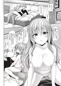 COMIC Kairakuten BEAST 2018-10 [Digital]