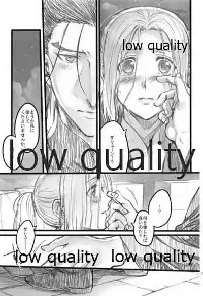 Tsuki no You ni Hoshi no You ni Daryun x Arslan Sairokushuu