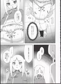 (SC2017 Summer) [imotare (moyori)] Omocha Asobi (Future Card Buddyfight)