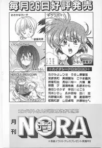 [Asagiri Yuu] Midnight Panther Volume 2 JPN