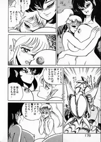 [Wing Bird] Oneesama to Oyobi