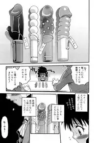 [Kyouichirou] Hime Warabe