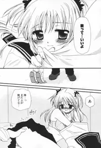 [Sakura Mitono] Shounen Shoujo Renaigaku