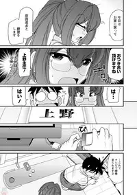 [Charlie Nishinaka] Cheers! 20 [Digital]