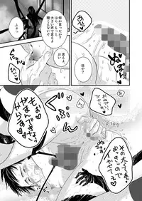 [Nengaranenjuu] Kyousuke-kun wa an Lucky [Digital]