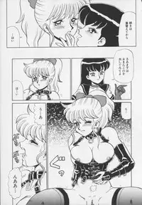 [Makita Aoi] Inetsu no Mesu-tachi