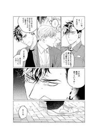 [CTK] On Doorstep [Digital]