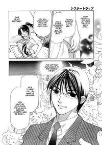 [Oohashi Kaoru] Sister Trap [English] [Solaris-SVU]