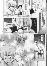 (C54) [Mystic Chord (Gyro Amarume)] Keep On Smile (Cardcaptor Sakura)