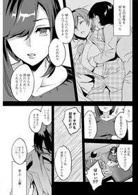 Action Pizazz 2017-03 [Digital]