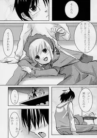 (SC28) [Enogu Shoujo (Kitsune)] Pure Crimson (Rozen Maiden)