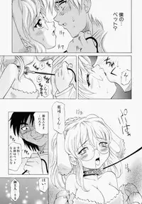 [Takaoka Motofumi] Mayu Material 1