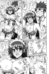 Action Pizazz Special 2013-11