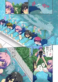 [Yamaneko Suzume] Henshin! JK Pantsu ni Haeru Ore no Are 1