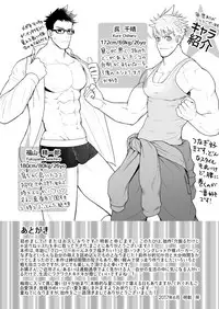 [Meisho Hanten (Haruaki)] Ana Horu Dake ja Tarinessu!! [Digital]