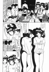 [Machigi Ruru] Binyuu no Pride [Chinese]