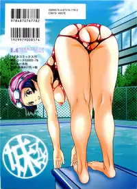 [Atori K] Imouto Bloomer