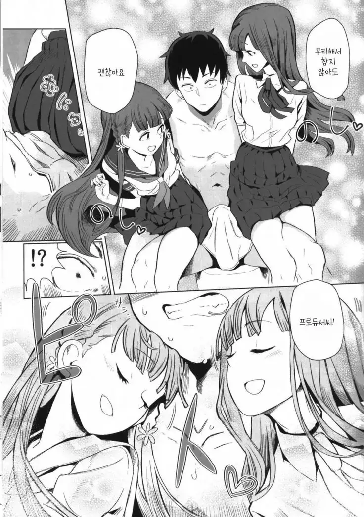 Sae Yukari Uzuki ga Ecchi Sugite Produce ga Zuraitte Hanashi