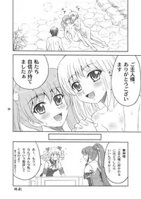 [Yasurin-do (Yasu Rintarou)] Syuri Hina (Koihime Musou)