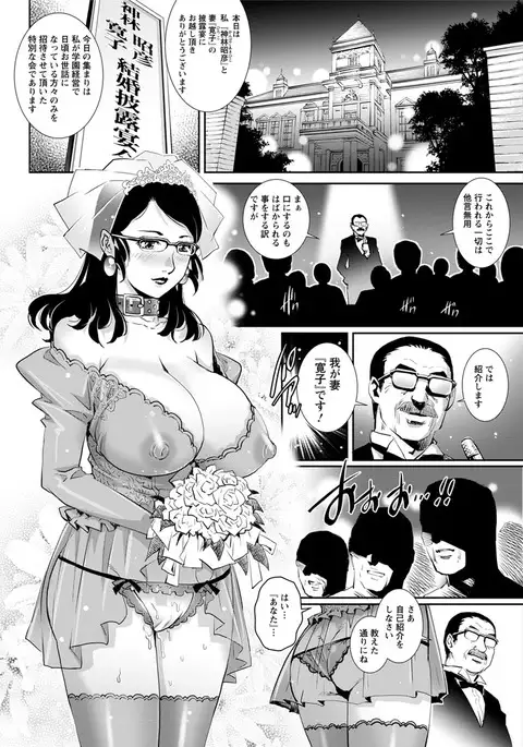 Action Pizazz 2017-02