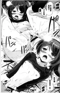 [Taishinkokuoh Anton] Dashite Itte Ii no [Chinese]