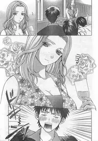 Monthly Vitaman 2007-09