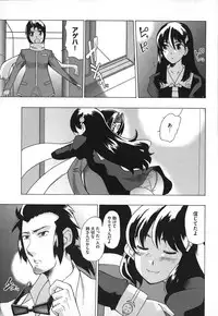 [Touge Hiro] Revo-Lover!