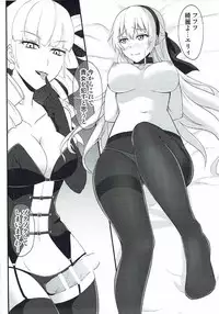 [Monorabbi (Rabbi)] Locus of Slave ZERO (Eiyuu Densetsu) [2017-05-14]