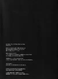 (C82) [Bug (Momono)] UNITED. (Persona 4)