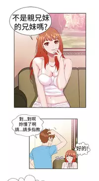 [肆壹零]Dream Girl Ch.1~4 [Chinese]中文