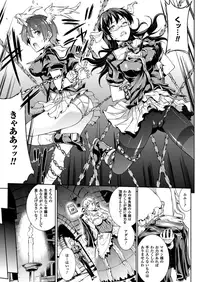 COMIC Unreal 2013-08 Vol.44 [Digital]