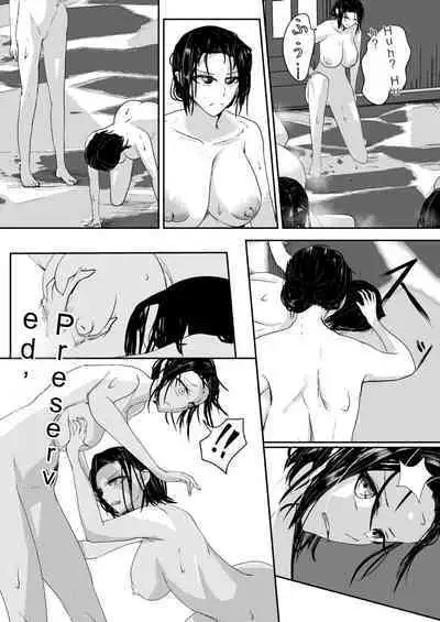 Destroy, Destroy, Exhaust