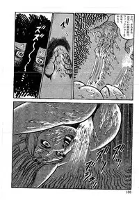 [Dirty Matsumoto] Yami no Ingyakushi