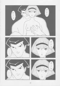 [Toufuya (Various)] Juunanachou Toufu (Various)