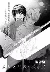 [Anthology] Pink Gold 5